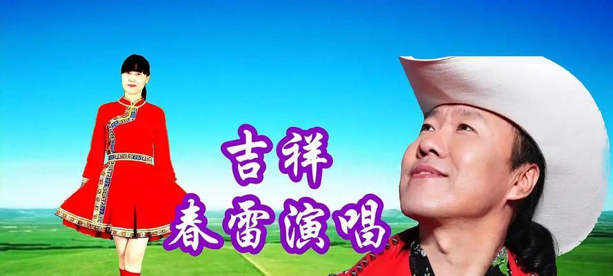 广场舞《吉祥》的花语是什么？