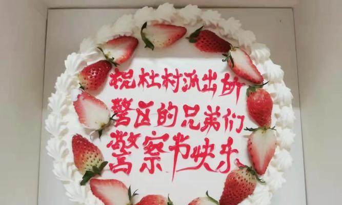 警察节送什么花表达敬意？