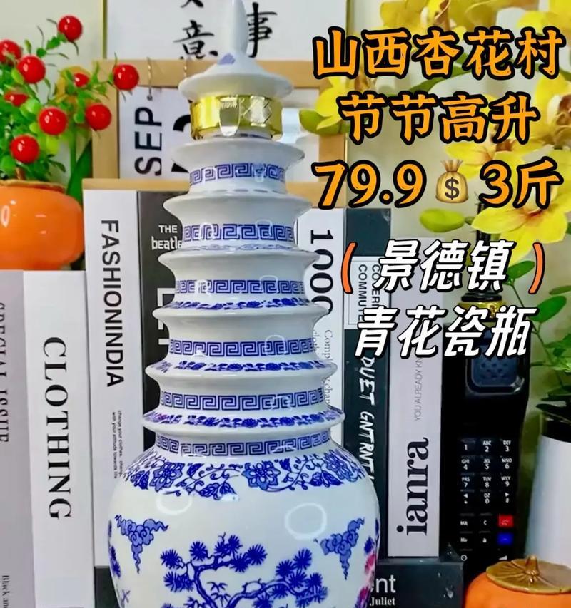餐巾折花如何寓意节节高？