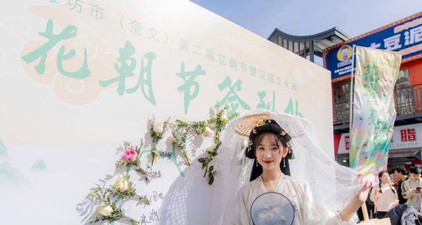花朝节的寓意和象征是什么？传统节日中的花文化有哪些？