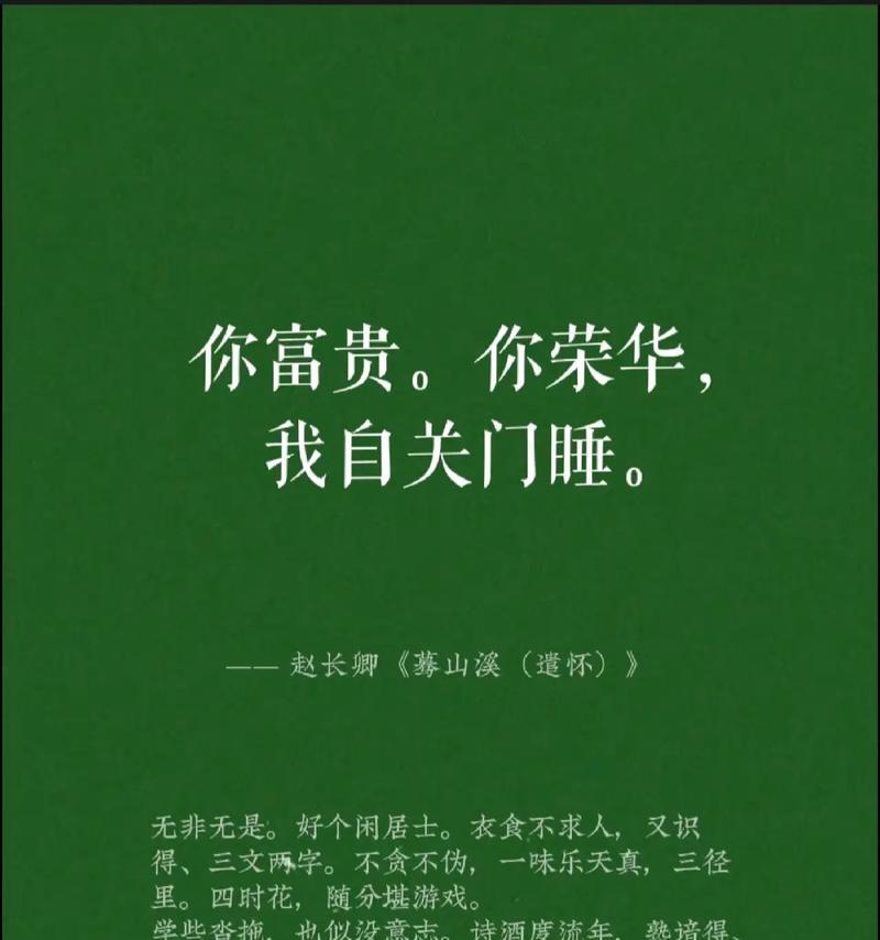 富贵荣华花语是什么？富贵荣华有哪些特别的含义？