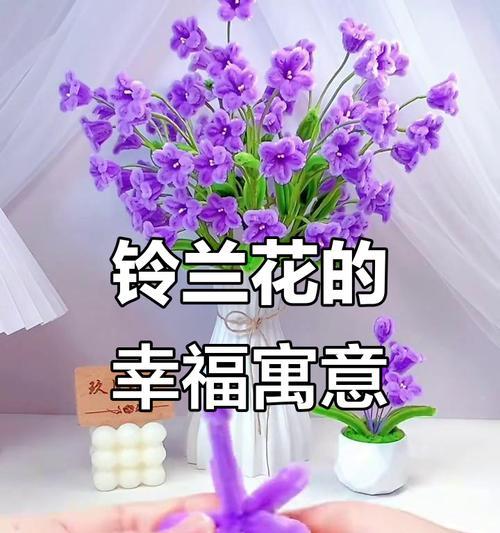 哪种花象征幸福生活？幸福生活的花语有哪些？