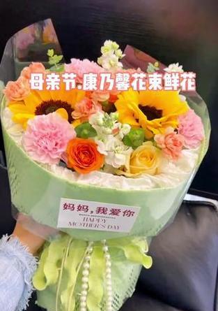 母亲节花束花语代表什么？