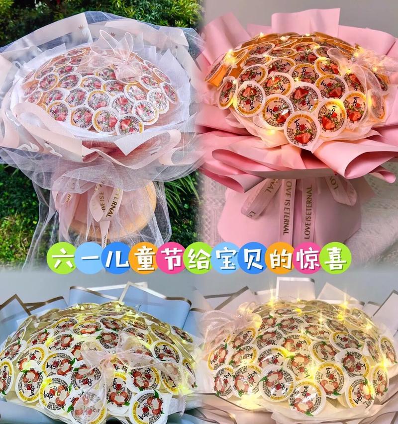 儿童节送果冻花有何寓意？