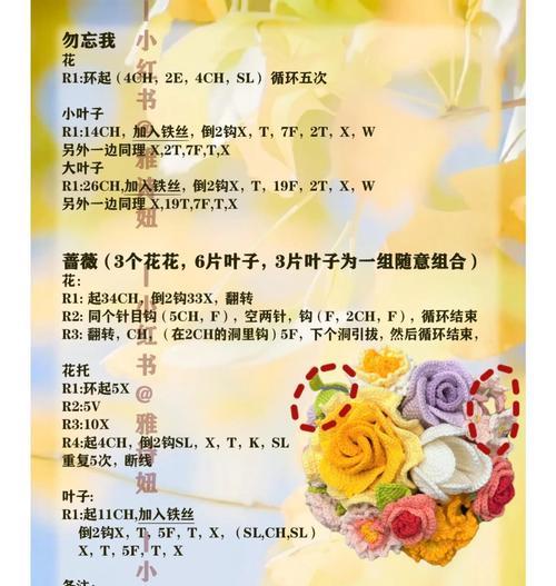 权杖手捧花代表什么含义？权杖手捧花的象征意义是什么？