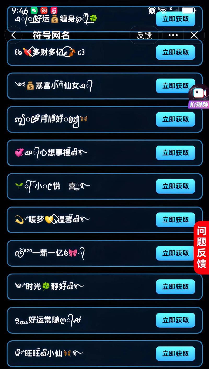 蓝紫色花在网名中代表什么？