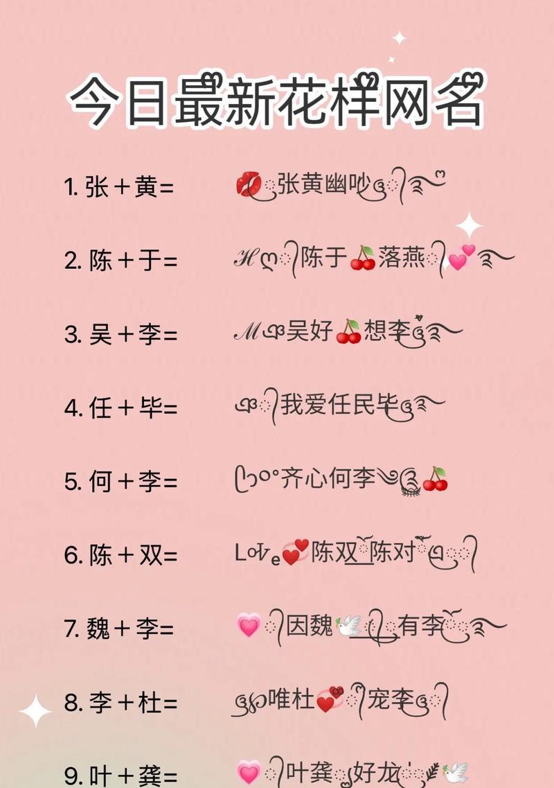 蓝紫色花在网名中代表什么？