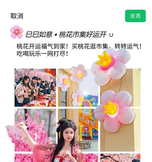 春节摇摇花气球有何特殊含义？