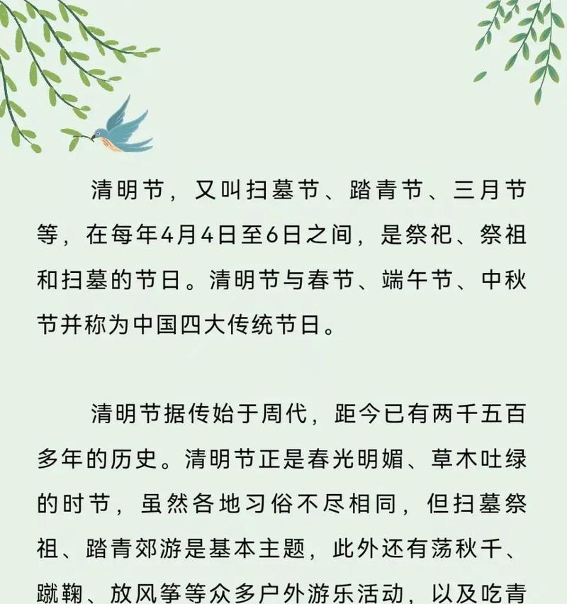 哪些诗句赋予花以节日意义？它们的寓意是什么？