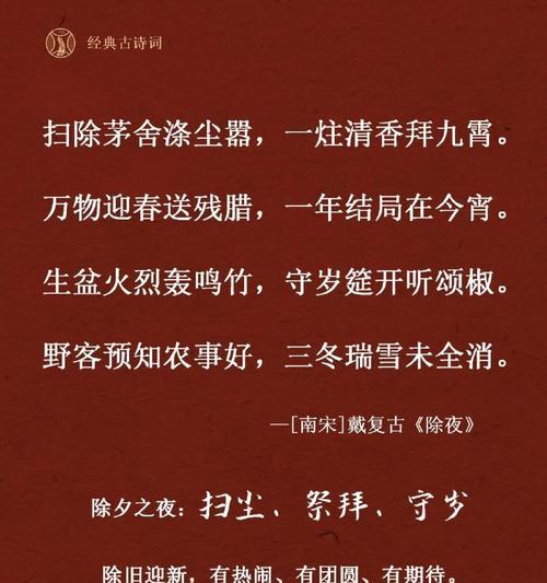 哪些诗句赋予花以节日意义？它们的寓意是什么？