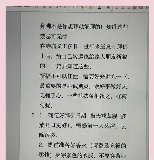 春节上香时用哪些花？这些花的寓意是什么？