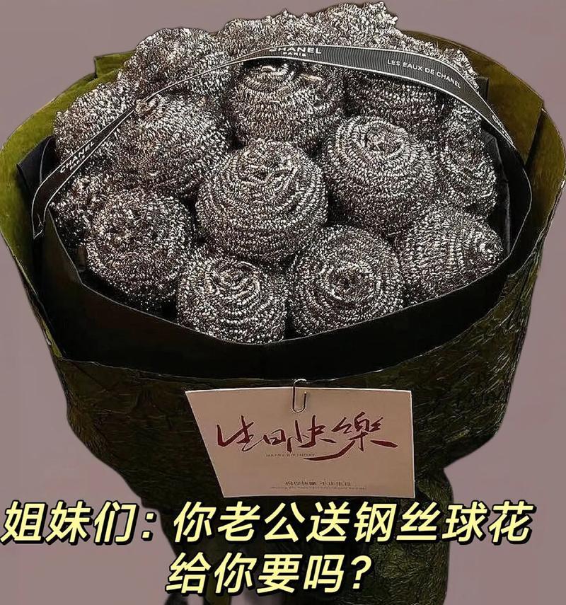 富贵爱情的花语有哪些？
