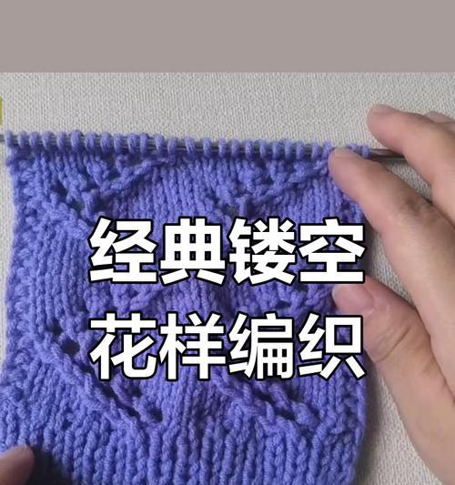 哪种毛衣花型寓意健康长寿？如何挑选合适的款式？