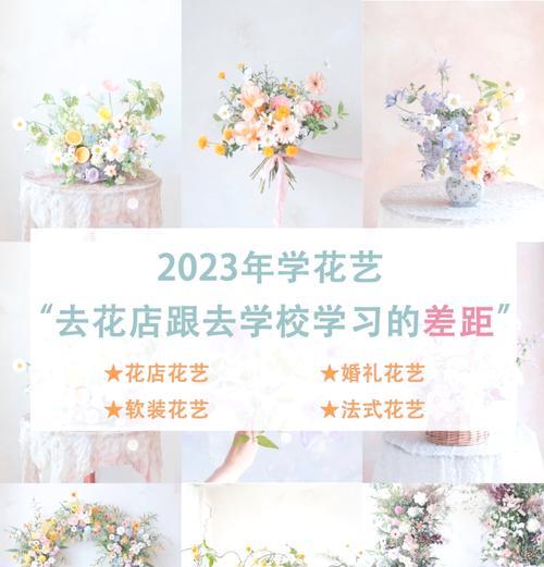 花艺中不同颜色代表什么？花艺颜色的意义是什么？