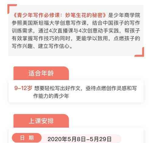 妙笔生花的创作背景是什么？其意义又体现在哪些方面？