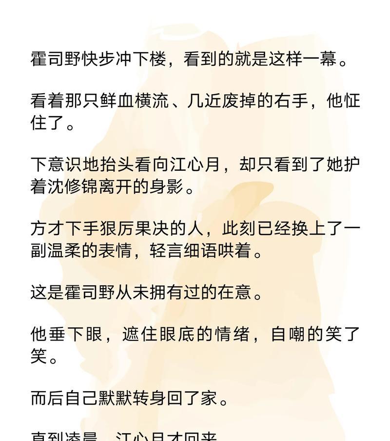 春色离去时落花的寓意是什么？落花语有哪些？