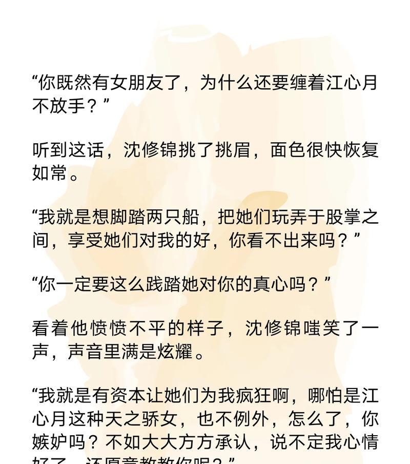 春色离去时落花的寓意是什么？落花语有哪些？