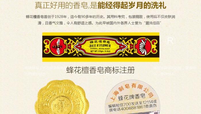 蜂花不同颜色的含义和象征是什么？