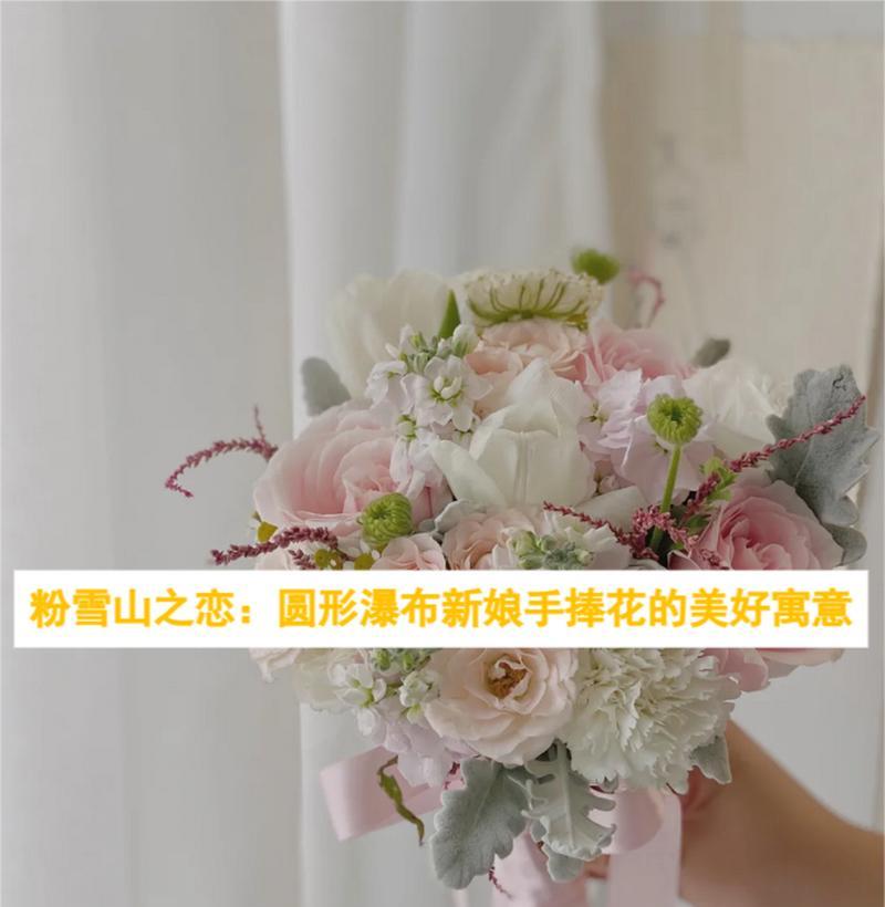 抢到手捧花意味着什么？结婚时手捧花的寓意是什么？