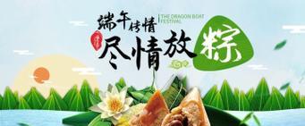端午节不带粽子花有何寓意？端午节花卉的文化意义？
