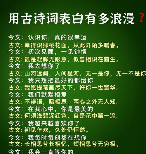 古风浪漫花语有哪些？它们代表了什么？