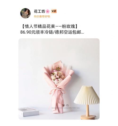 520玫瑰节日的花语是什么？