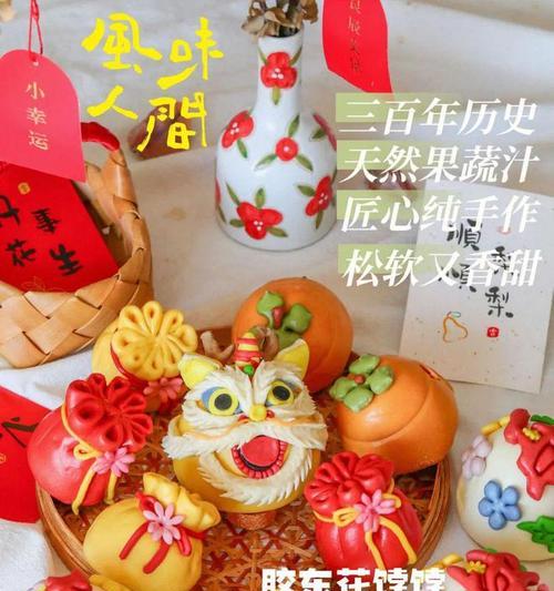 胶东花饽饽的文化意义是什么？如何体现地域特色？