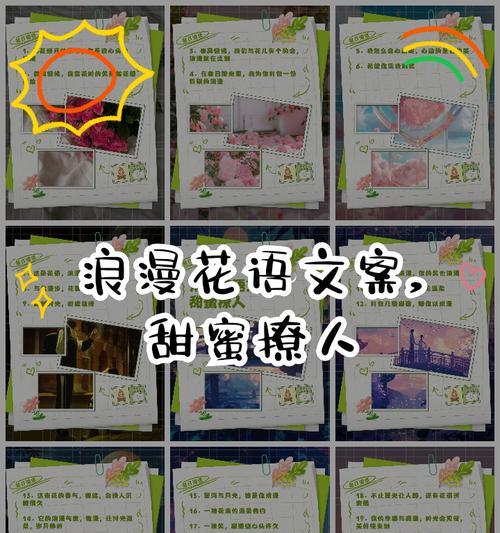 浪漫珊瑚花语是什么？如何表达爱意？