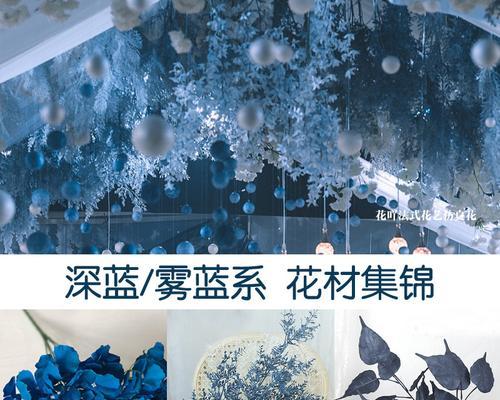 宝蓝色玫瑰花代表什么？宝蓝色玫瑰的象征意义是什么？