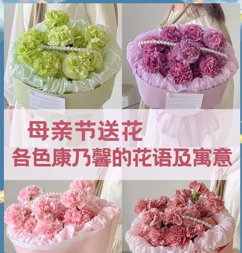 母亲节送百合花有何特别含义？