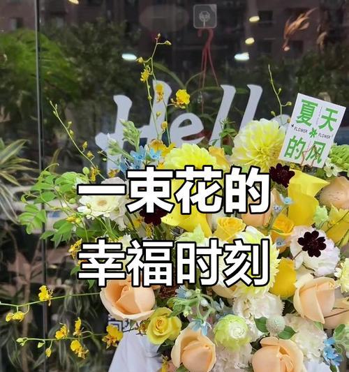 哪种花象征平凡与幸福？平凡幸福花的寓意是什么？