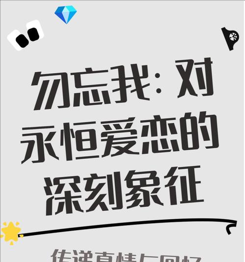 如何用简短的花语表达祝福？
