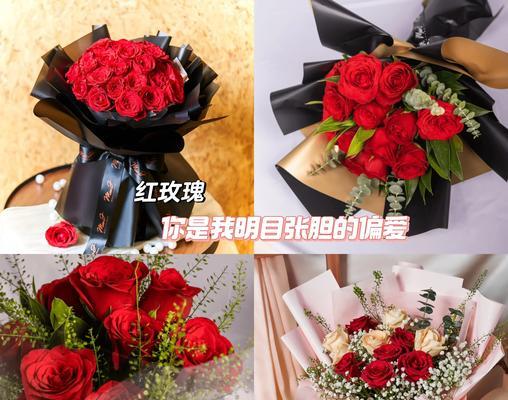 送不同颜色的花有什么寓意？它们分别代表什么？
