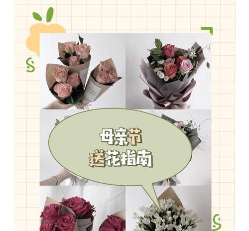 母亲节送花有哪些寓意和象征意义？