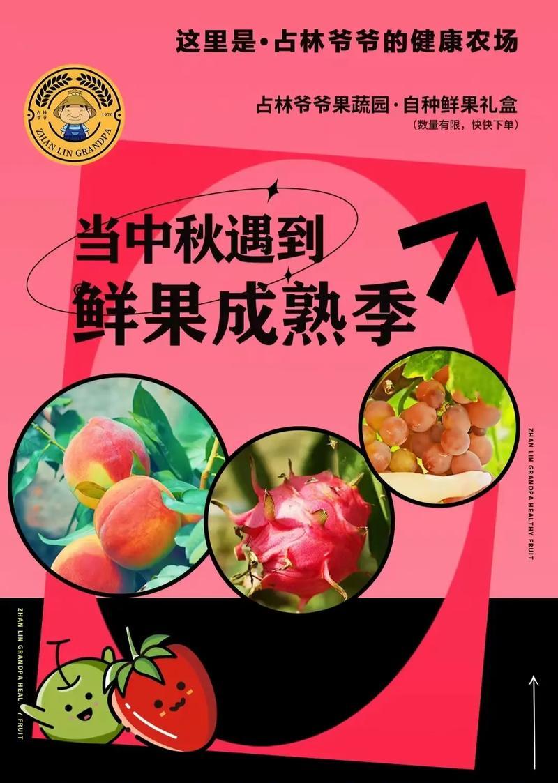 红梅手捧花桃子象征什么？