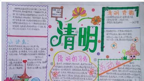 米花节的由来及其历史意义是什么？
