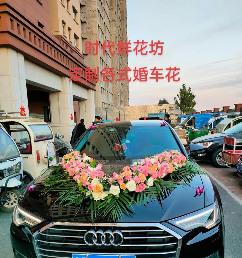 手捧花与婚车花的寓意分别是什么？