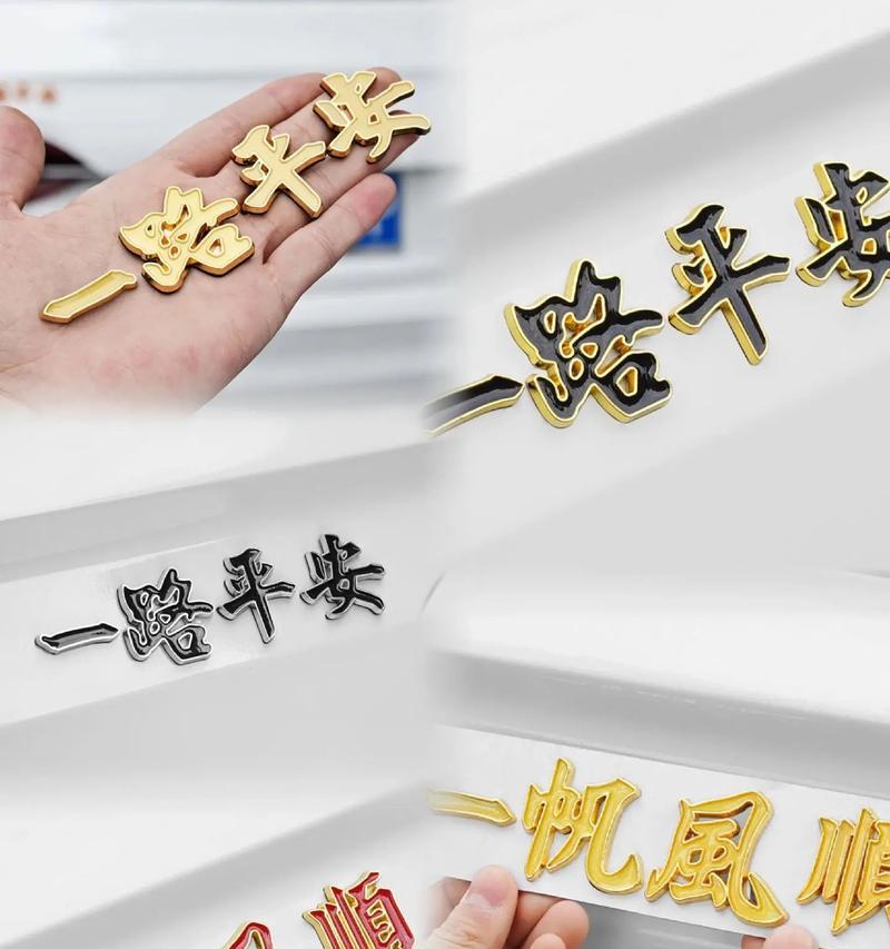 什么花象征一帆风顺平安？
