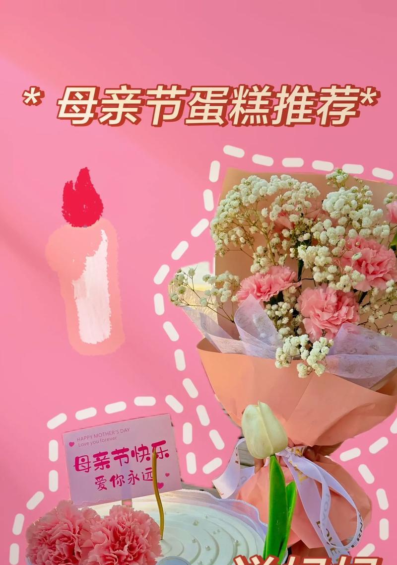母亲节送玫瑰给妈妈有什么含义？儿童送玫瑰花代表什么？