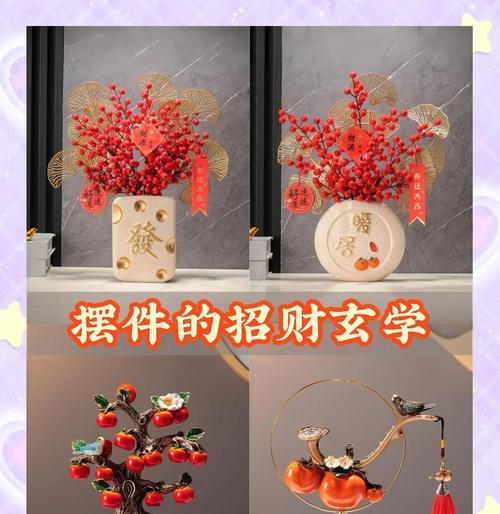 桌子摆件中哪些花代表好运？