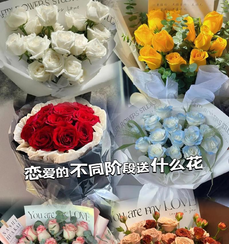 一束花三种色调代表什么含义？