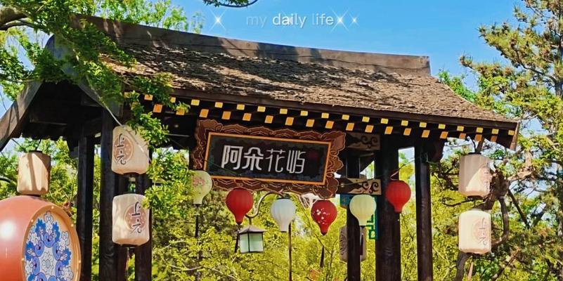 阿朵花语在春节有何特殊含义？春节送阿朵花的意义是什么？