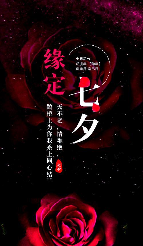 花语束缚的爱情是什么意思？如何用花表达爱情的束缚？