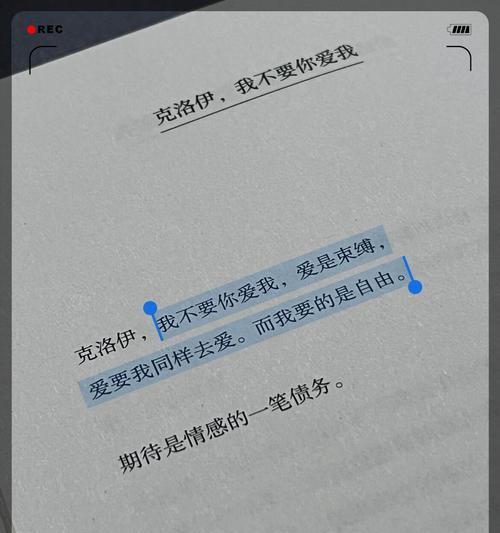 花语束缚的爱情是什么意思？如何用花表达爱情的束缚？
