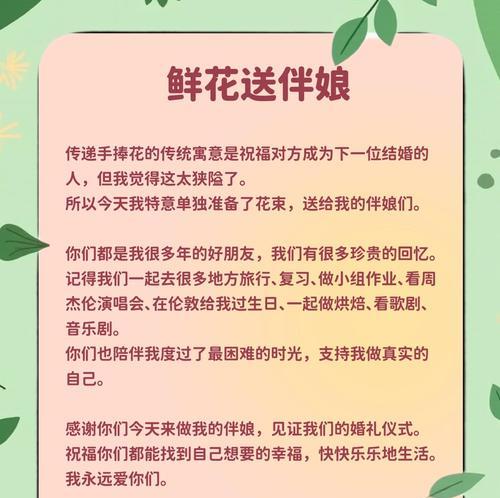 送公公手捧花有何特殊寓意？