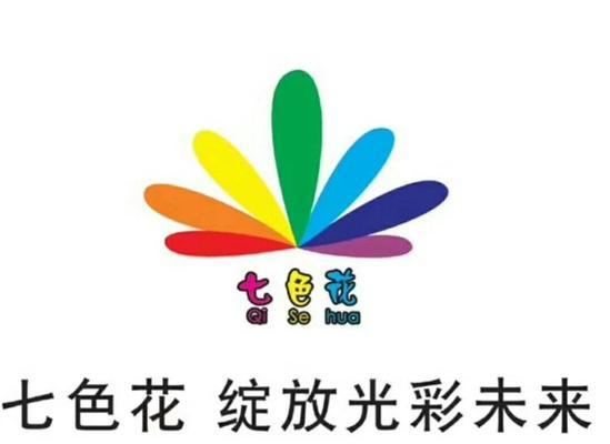 七色花代表什么？七色花的象征植物有哪些？