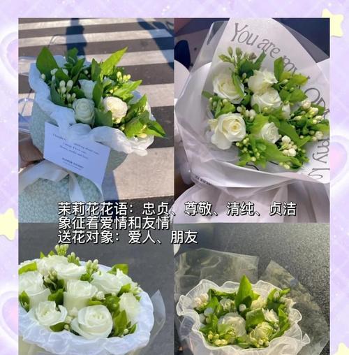 清明节送玫瑰花有何寓意？传统意义是什么？