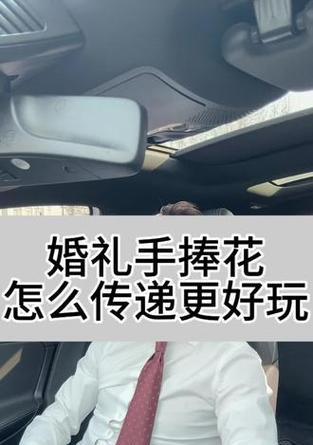 送戒指和手捧花分别代表什么？戒指与手捧花的寓意有何不同？