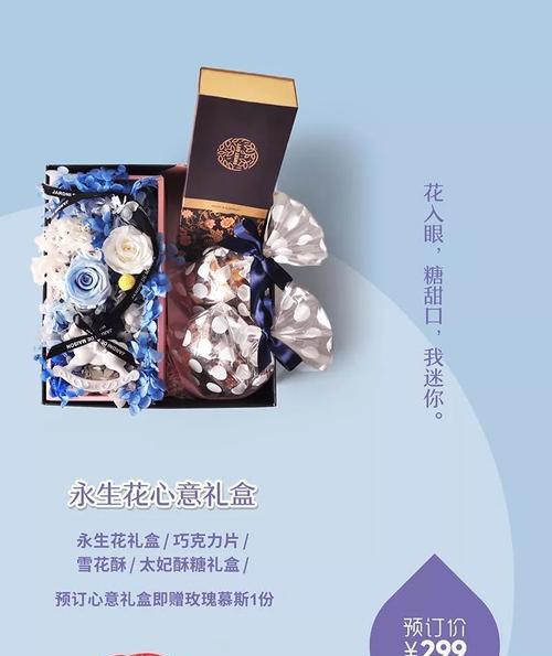 情人节捡花和捡蛋糕有何寓意？这些行为代表什么？