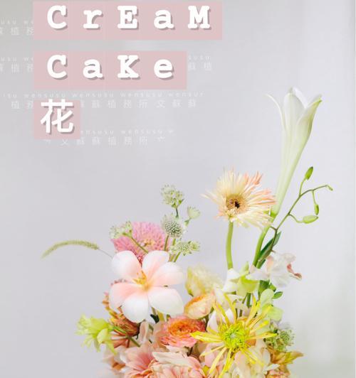 情人节捡花和捡蛋糕有何寓意？这些行为代表什么？